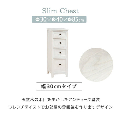 スリムチェスト-MCH-シャビーウッド 30×40×85cm 送料無料
