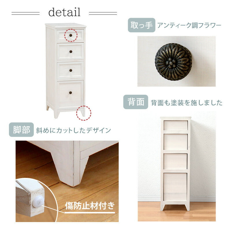 スリムチェスト-MCH-シャビーウッド 30×40×85cm 送料無料