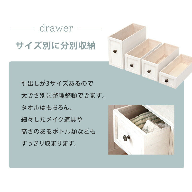 スリムチェスト-MCH-シャビーウッド 30×40×85cm 送料無料