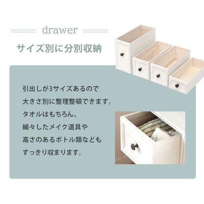 スリムチェスト-MCH-シャビーウッド 30×40×85cm 送料無料