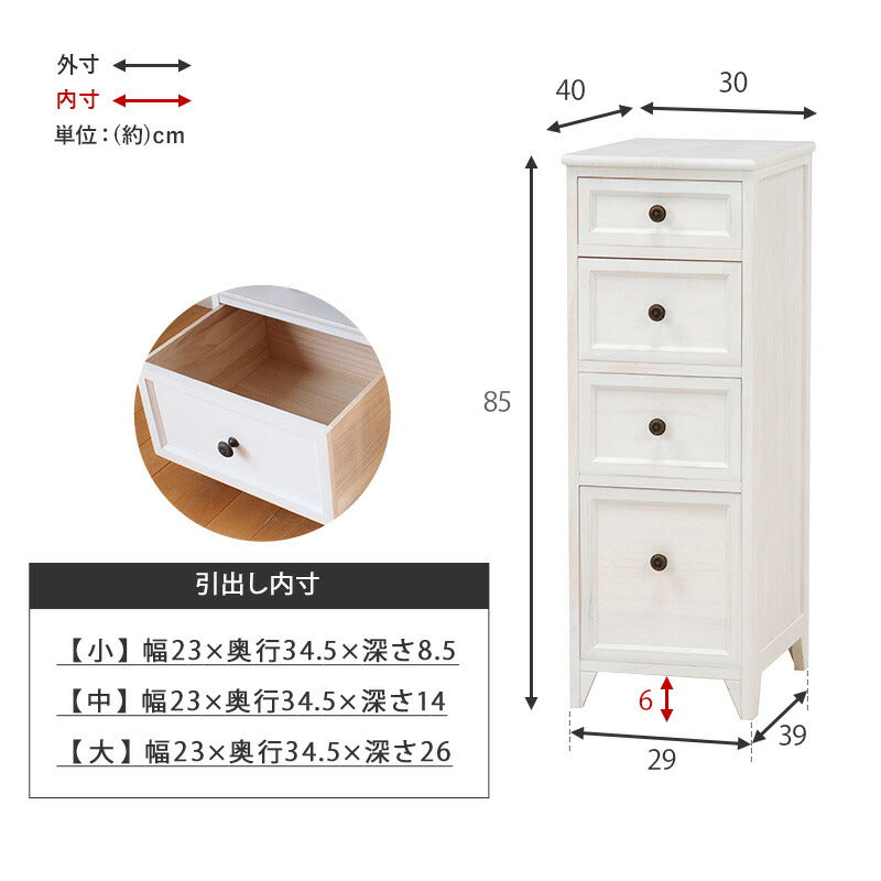 スリムチェスト-MCH-シャビーウッド 30×40×85cm 送料無料