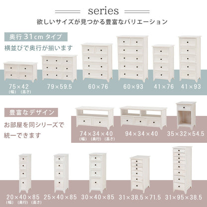スリムチェスト-MCH-シャビーウッド 30×40×85cm 送料無料