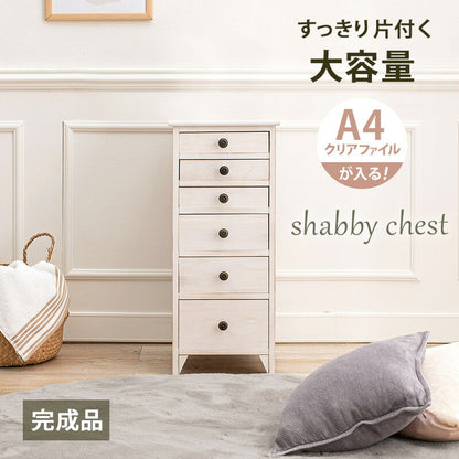 スリムチェスト-MCH-シャビーウッド 31×38.5×71.5cm 送料無料