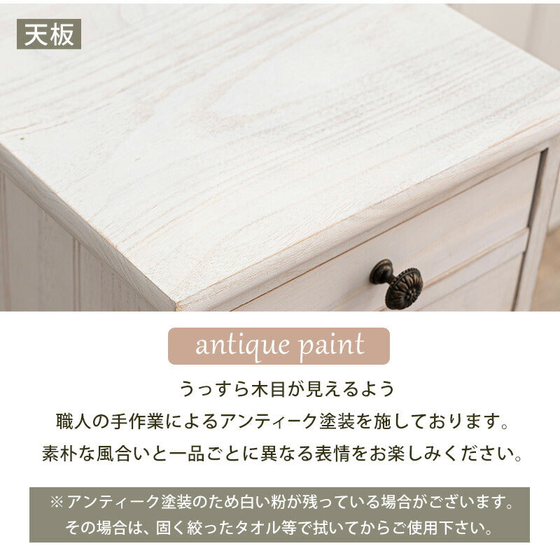 スリムチェスト-MCH-シャビーウッド 31×38.5×71.5cm 送料無料