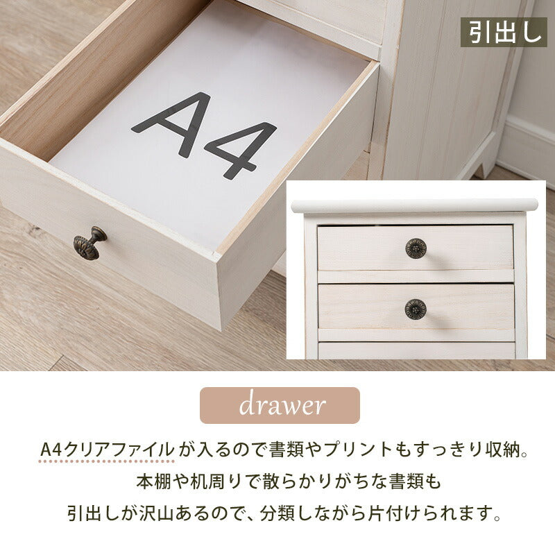 スリムチェスト-MCH-シャビーウッド 31×38.5×71.5cm 送料無料