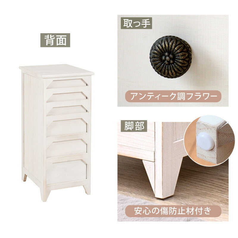 スリムチェスト-MCH-シャビーウッド 31×38.5×71.5cm 送料無料