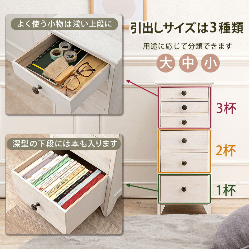 スリムチェスト-MCH-シャビーウッド 31×38.5×71.5cm 送料無料