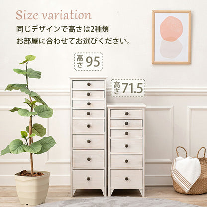 スリムチェスト-MCH-シャビーウッド 31×38.5×71.5cm 送料無料