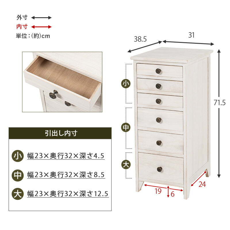 スリムチェスト-MCH-シャビーウッド 31×38.5×71.5cm 送料無料