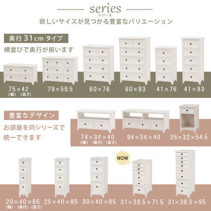 スリムチェスト-MCH-シャビーウッド 31×38.5×71.5cm 送料無料