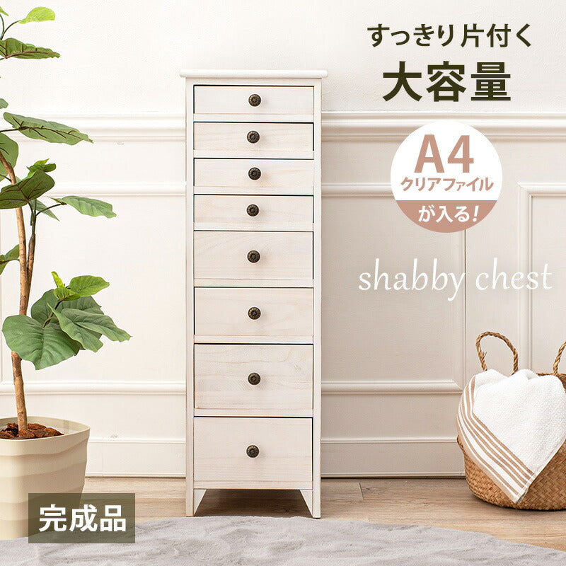 スリムチェスト-MCH-シャビーウッド 31×38.5×95cm 送料無料