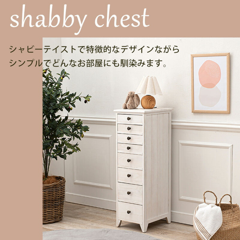 スリムチェスト-MCH-シャビーウッド 31×38.5×95cm 送料無料