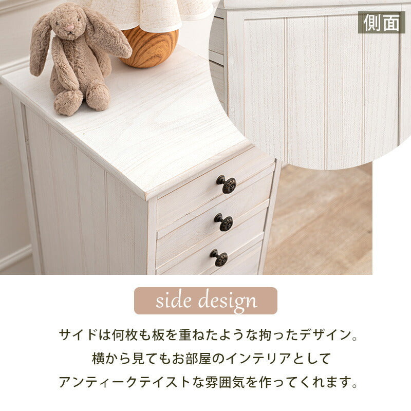 スリムチェスト-MCH-シャビーウッド 31×38.5×95cm 送料無料