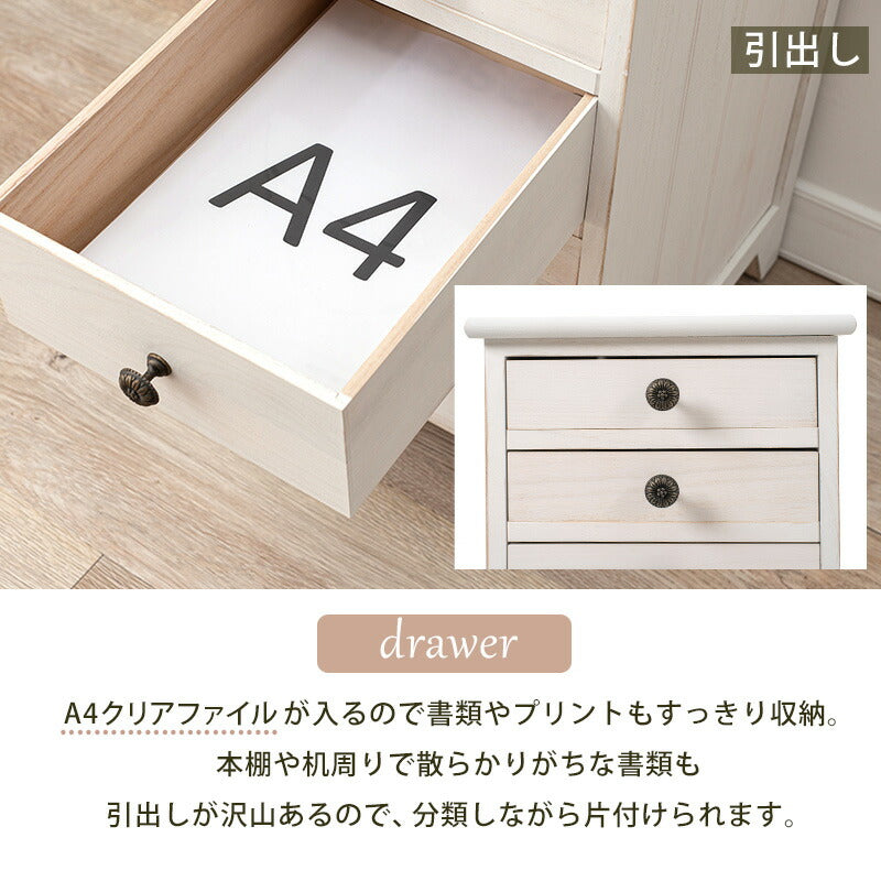 スリムチェスト-MCH-シャビーウッド 31×38.5×95cm 送料無料