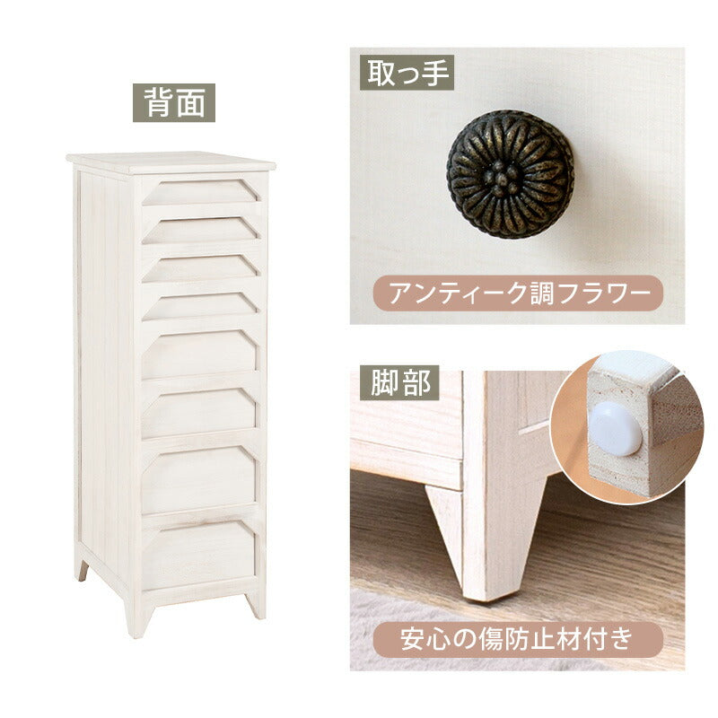 スリムチェスト-MCH-シャビーウッド 31×38.5×95cm 送料無料