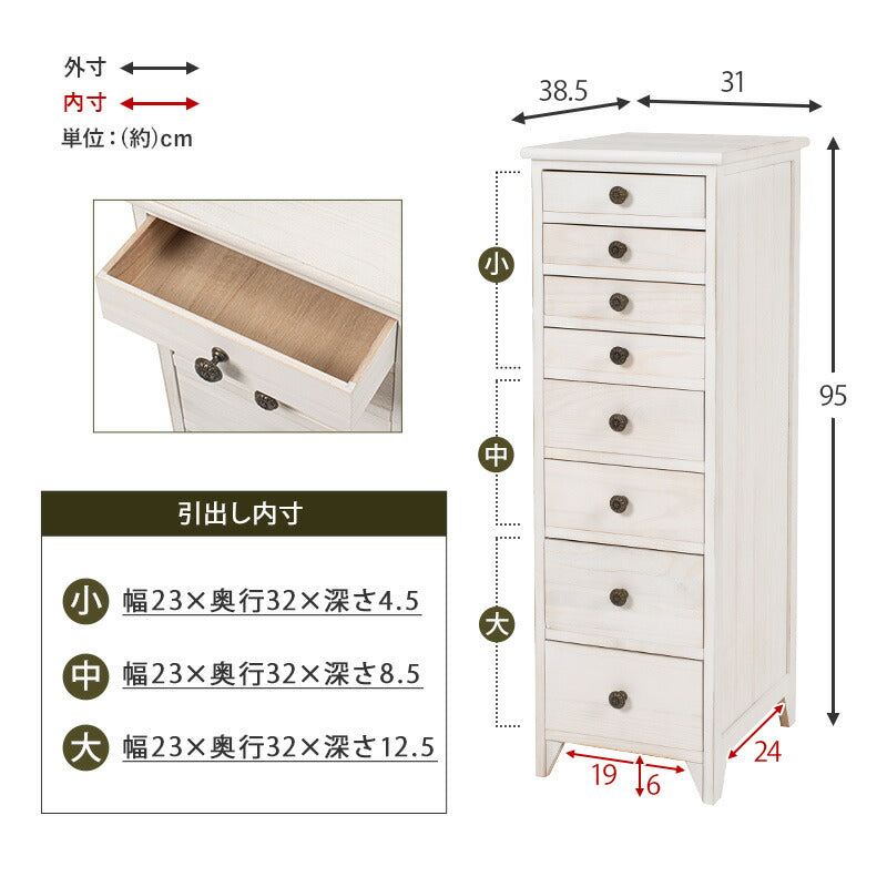 スリムチェスト-MCH-シャビーウッド 31×38.5×95cm 送料無料