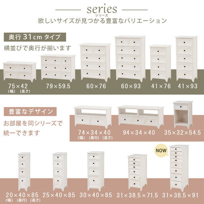 スリムチェスト-MCH-シャビーウッド 31×38.5×95cm 送料無料