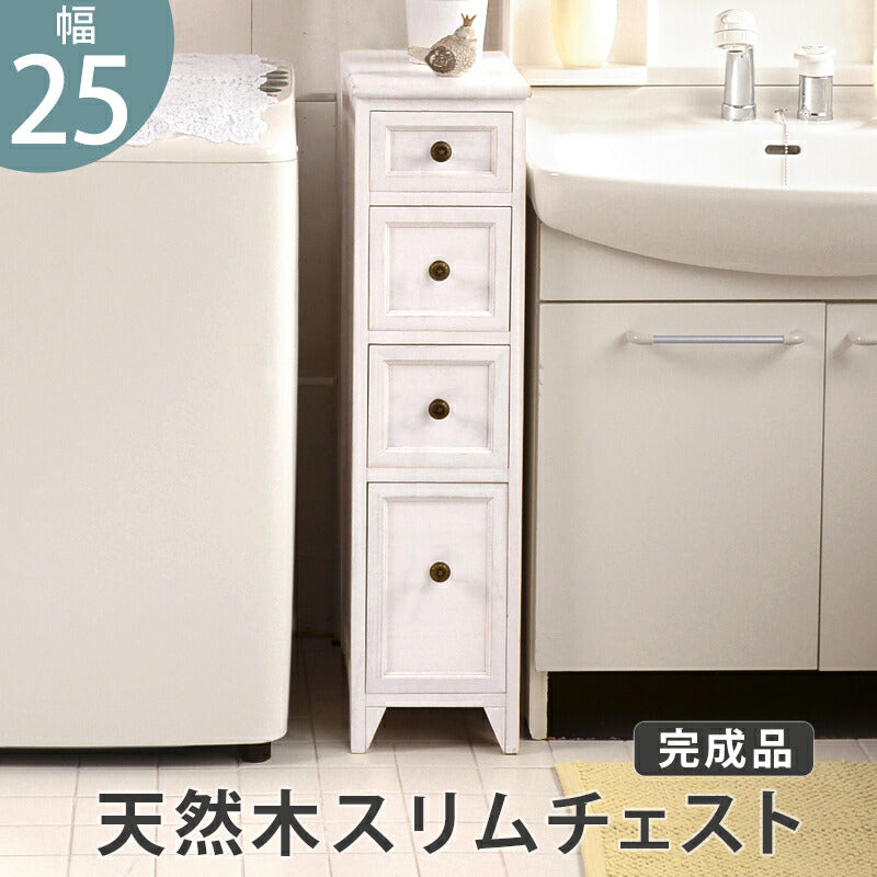 スリムチェスト-MCH-シャビーウッド 25×40×85cm 送料無料