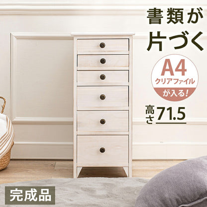 スリムチェスト-MCH-シャビーウッド 31×38.5×71.5cm 送料無料