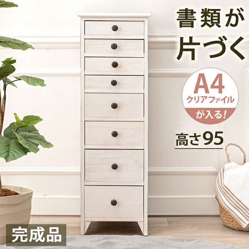 スリムチェスト-MCH-シャビーウッド 31×38.5×95cm 送料無料