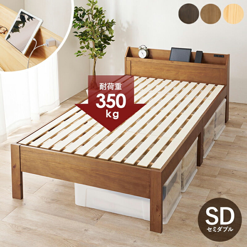 セミダブルベッド-MB- 120.5×211.5×72cm 送料無料