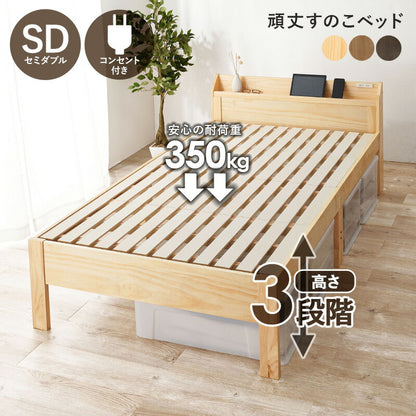 セミダブルベッド-MB- 120.5×211.5×72cm 送料無料