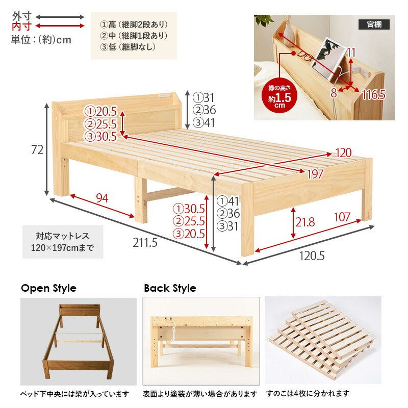 セミダブルベッド-MB- 120.5×211.5×72cm 送料無料