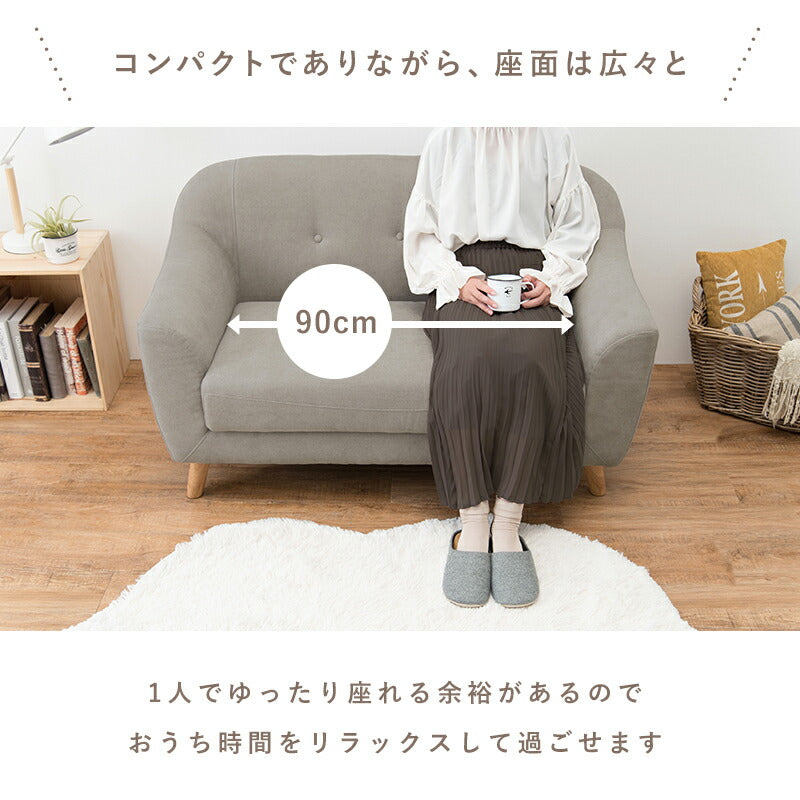 ソファ（エメル） 2P 送料無料
