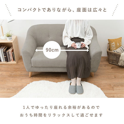 ソファ（エメル） 2P 送料無料