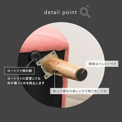 ソファ（エメル） 2P 送料無料
