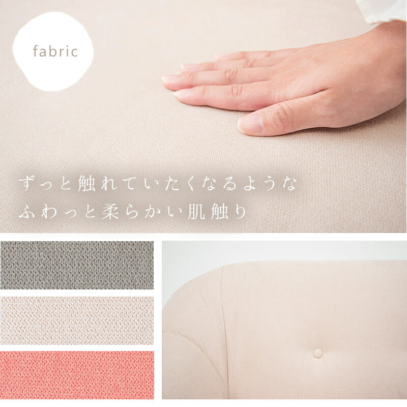 ソファ（エメル） 2P 送料無料