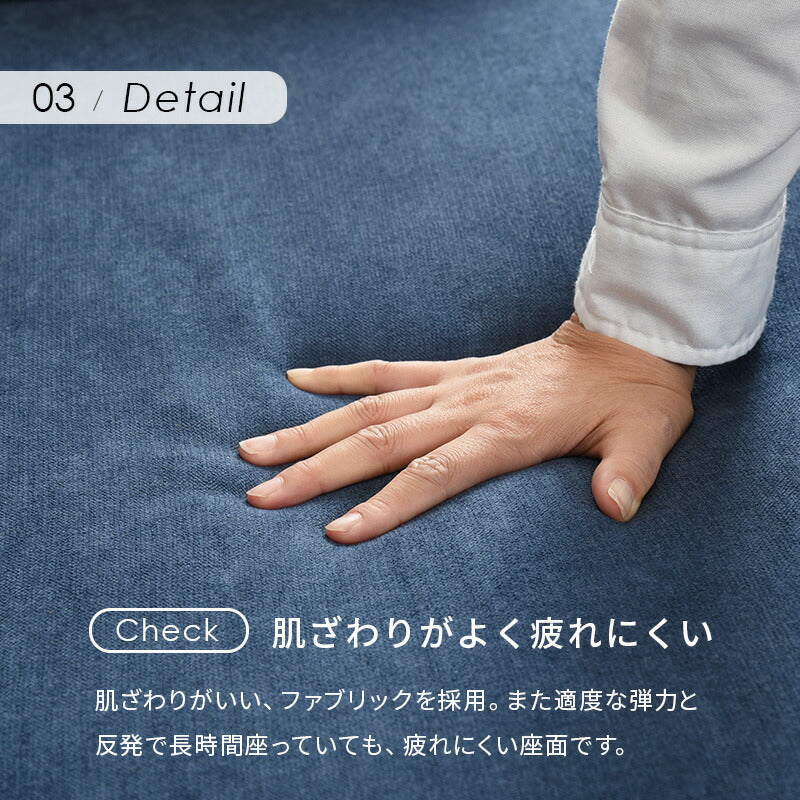 ソファ(ブライト） 1P 送料無料
