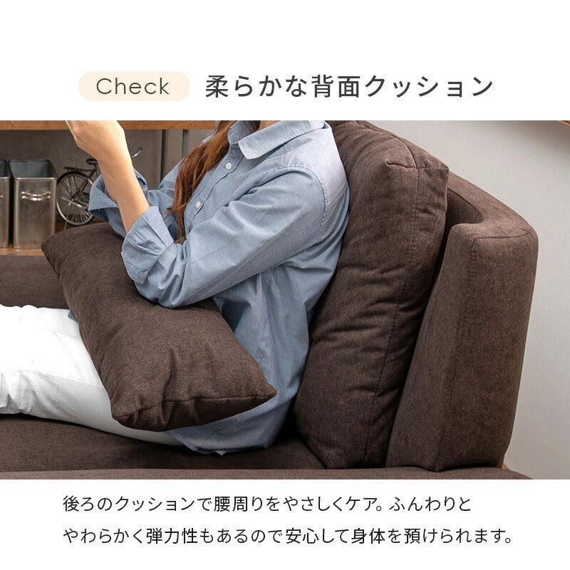 ソファ(ブライト） 1P 送料無料
