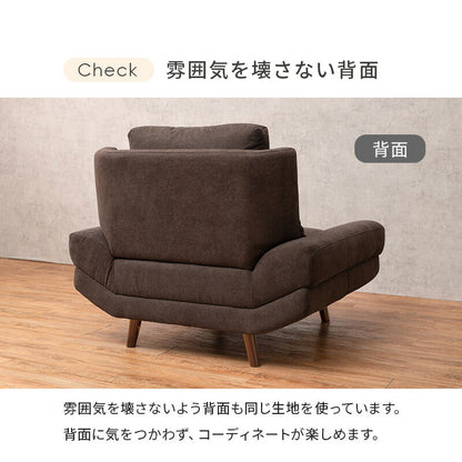 ソファ(ブライト） 1P 送料無料
