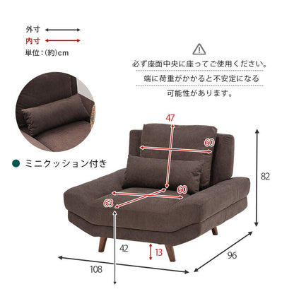 ソファ(ブライト） 1P 送料無料
