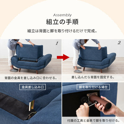 ソファ(ブライト） 1P 送料無料