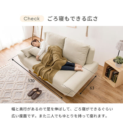 ソファ(ブライト） 2P 組立設置付 送料無料
