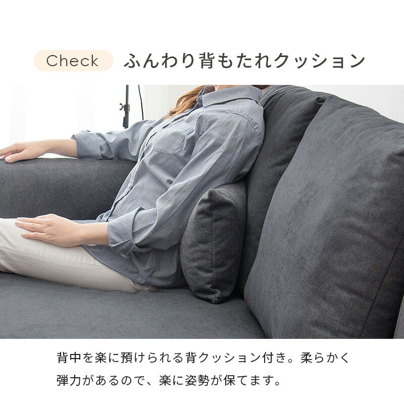 ソファ(ブライト） 2P 組立設置付 送料無料