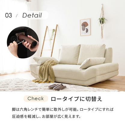 ソファ(ブライト） 2P 組立設置付 送料無料