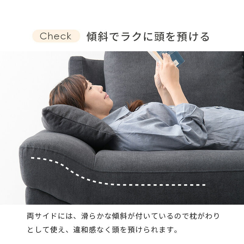 ソファ(ブライト） 2P 組立設置付 送料無料