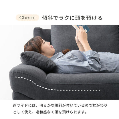 ソファ(ブライト） 2P 組立設置付 送料無料