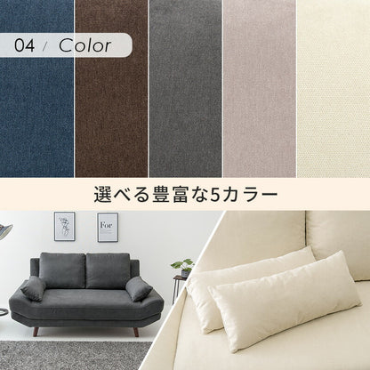 ソファ(ブライト） 2P 組立設置付 送料無料