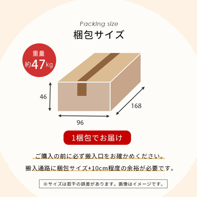 ソファ(ブライト） 2P 組立設置付 送料無料