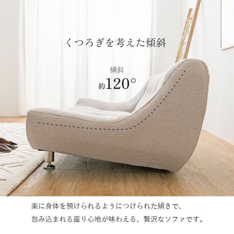 ソファ(ライノス 2.5） 2.5P 組立設置付 送料無料