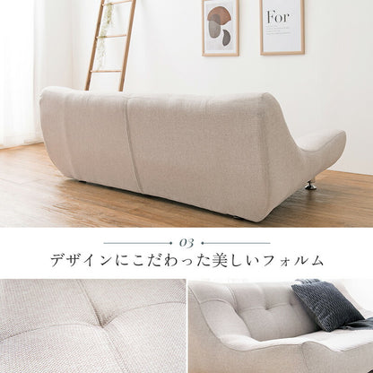 ソファ(ライノス 2.5） 2.5P 組立設置付 送料無料