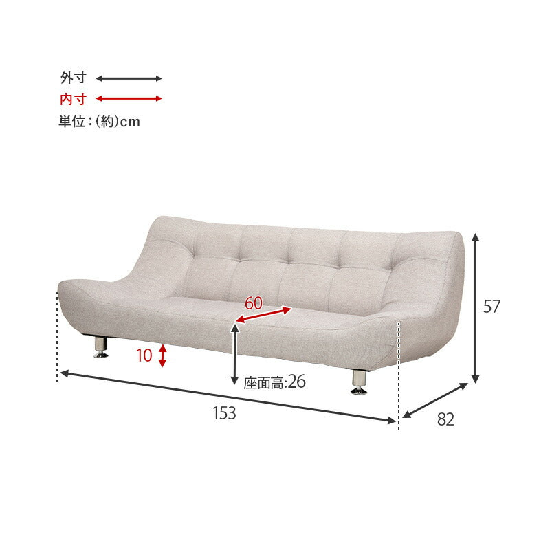 ソファ(ライノス 2.5） 2.5P 組立設置付 送料無料