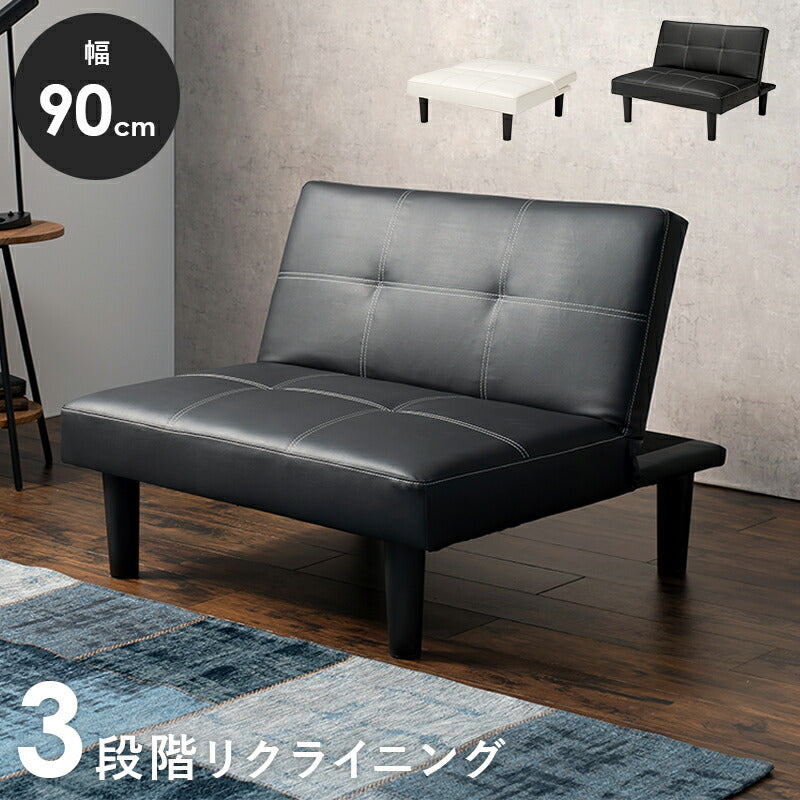 ソファ-LSF 90×86×68cm 送料無料