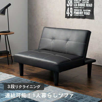 ソファ-LSF 90×86×68cm 送料無料