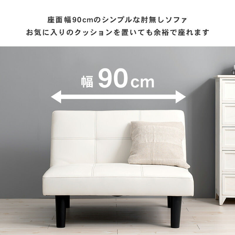 ソファ-LSF 90×86×68cm 送料無料