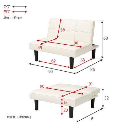 ソファ-LSF 90×86×68cm 送料無料